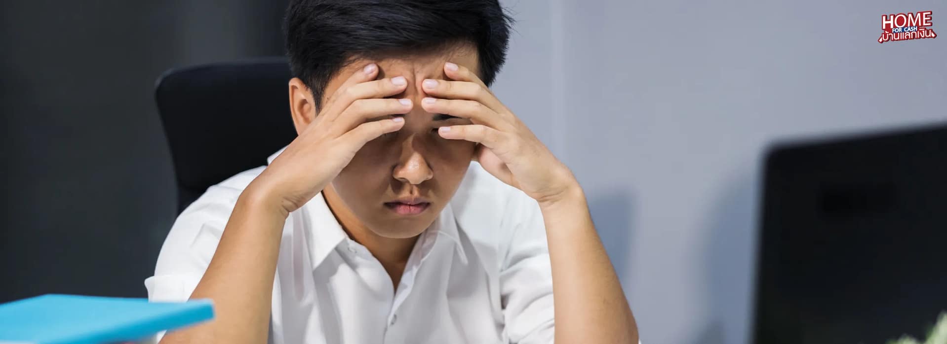 โฉนดที่ดินหาย ไม่ต้องเครียด สามารถออกใหม่ได้