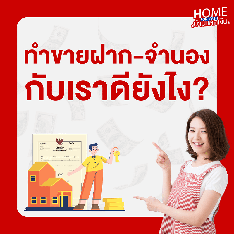 ชื่อไฟล์: 31.pn